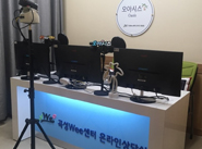 온라인상담실 사진